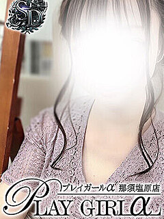みく（SD）緊急体験