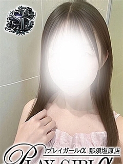 えみり（SD）経験浅め