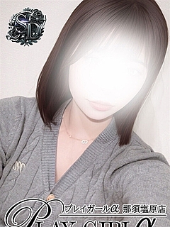 えあ（SD）地元　未経験