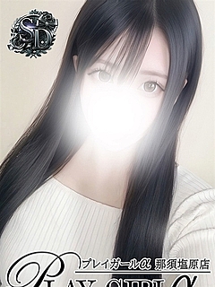 りぜ（SD）元コンカフェ嬢