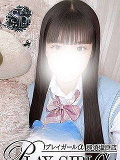 みわ（SD）アイドル級の美貌