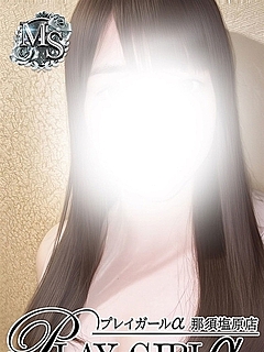 いぶき（MS）元OL