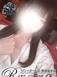 きらり（SD)元秘書