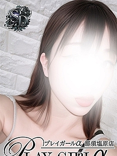 ことね（SD）未経験