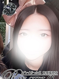 しゅな（SD）敏感ドМ