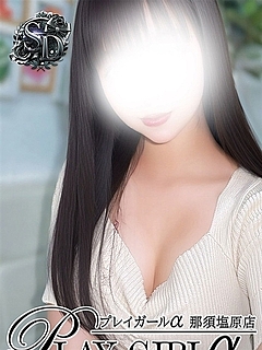 いと（SD）現役大学生