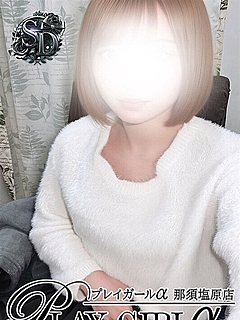 さら（SD）元アイドル