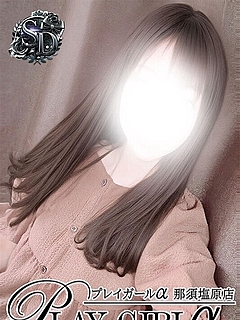 はる（SD）