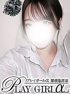 るん（SD）