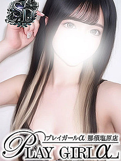 りりむ（SD）