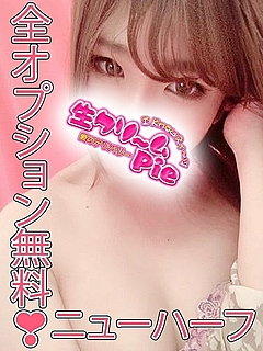 NH☆笹原りな姫☆