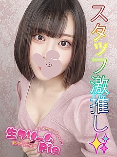 ☆さとか姫☆