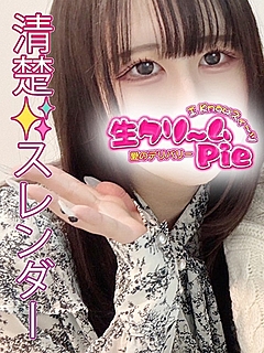 新人☆らむ姫☆