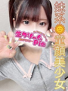 新人☆みなせ姫☆