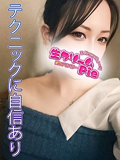 新人☆うみ姫☆