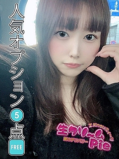 新人☆ちい姫☆