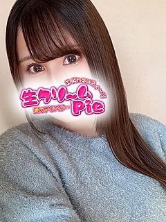 新人☆せいら姫☆
