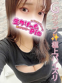 新人☆かおり姫☆