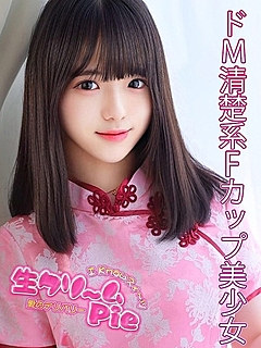 新人☆たまき姫☆