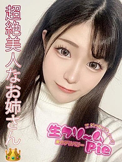 新人☆あいみ姫☆