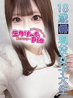 新人☆りずむ姫☆