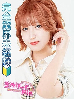 新人☆えい姫☆