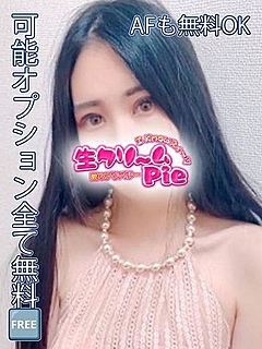 新人☆ももこ姫☆