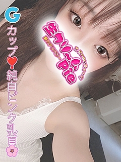 新人☆てんし姫☆