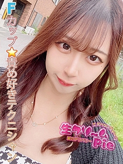 新人☆ねるも姫☆