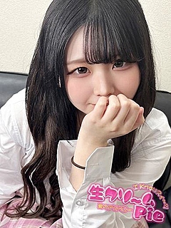 新人☆わこう姫☆