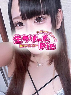 新人☆れいら姫☆