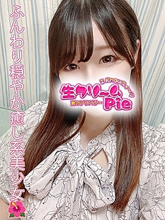 新人☆なゆ姫☆