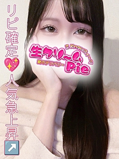 新人☆まう姫☆