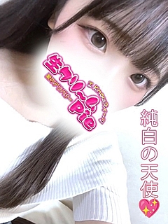 新人☆れもん姫☆