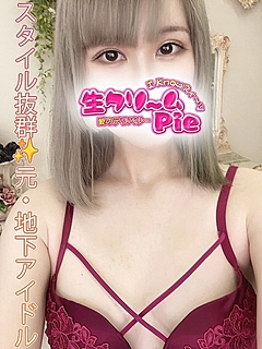 新人☆のあい姫☆