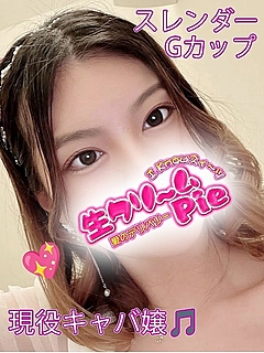 新人☆こはね姫☆