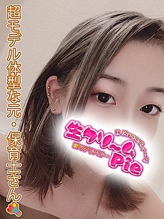 新人☆なえみ姫☆