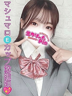 新人☆せいか姫☆