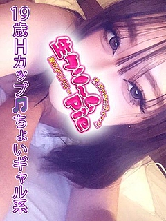 新人☆えあ姫☆