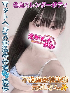 新人☆りこ姫☆