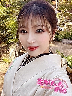 新人☆せいな姫☆