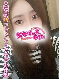 新人☆なるは姫☆