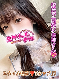 新人☆あんず姫☆