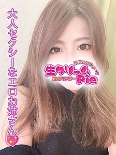 新人☆ひろか姫☆