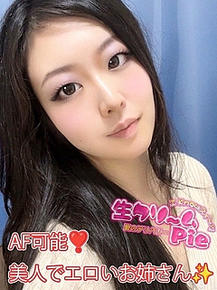 新人☆かえで姫☆