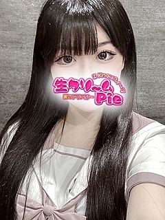 新人☆もか姫☆