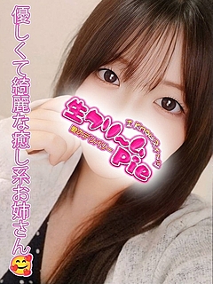 新人☆める姫☆