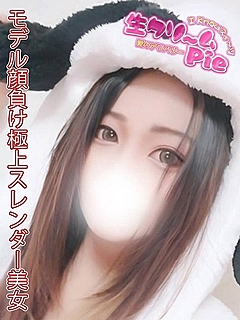 新人☆ひすい姫☆