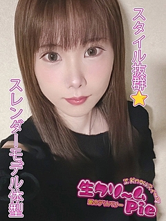 新人☆みさ姫☆