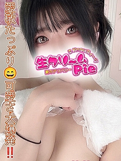 新人☆めるち姫☆